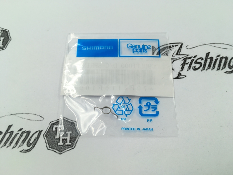 images/product/อะไหล่อื่นๆ SHIMANO สปริงคลิกเสียง 10 NASCI 1000 ใส่ได้กับหลายรุ่นที่ใช้สปริงลักษณะนี้/สปริงคลิกเสียง 10 NASCI 1000 ใส่ได้กับหลายรุ่นที่ใช้สปริงลักษณะนี้.jpeg